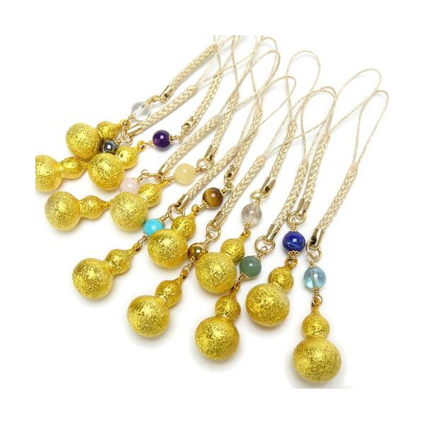 メール便 根付 ストラップ 開運 ひょうたん 水琴鈴 ＆ 天然石 金色 瓢箪 ミュージックボール キーホルダー ハーモニーボール ガムランボール 鈴の音 ヒョウタン