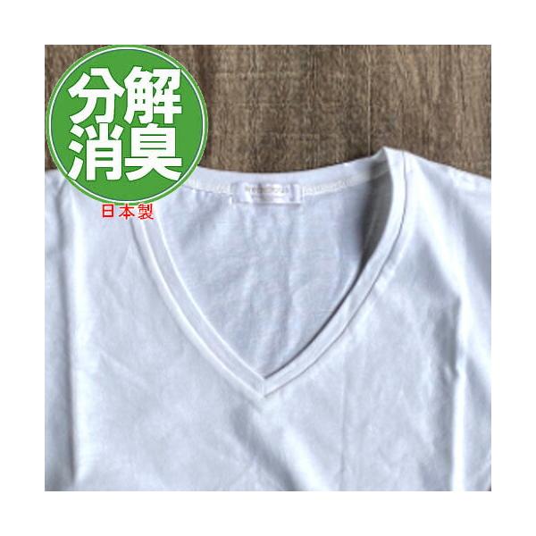 ブリーズブロンズ 消臭 メンズ インナーシャツ オフホワイト 白 K-37 丸首 V首 Tシャツ 下着 肌着 丸衿 V衿 半袖 クルーネック Vネック 爆買