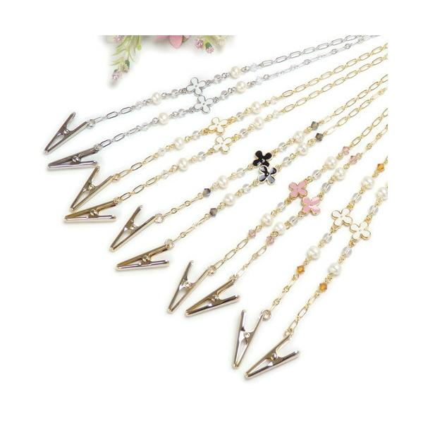 メール便 ナフキンクリップ お花とパール ハンカチクリップ ディナークリップ 前掛けクリップ ドレスクリップ たもと留め ナプキンクリップ マスクチェーン 爆買
