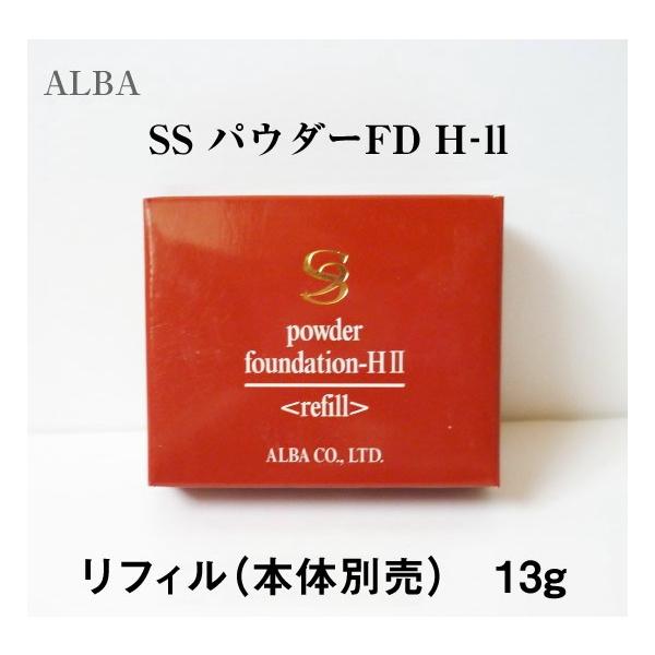 �A���o�R�X���e�B�N�X ALBACOSMETICS SS �p�E�_�[�t�@���f�[�V���� H-ll 13g ���̓� �M�t�g�� �v���[���g�� ����