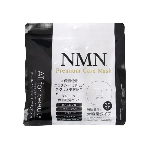 MDSKIN LABO NMN v~APA}XN 30 GfB[XL{ I[C^Cv tFCX}XN