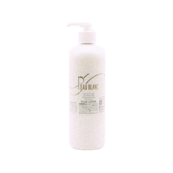 リアル PEAU BLANC ポブラン パルムローション 化粧水 400ml エステ サロン ハロウィン ギフトに プレゼントに