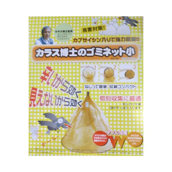 JXm̃S~lbg@EG-53@Q΍@ݑ܁@S~@|@