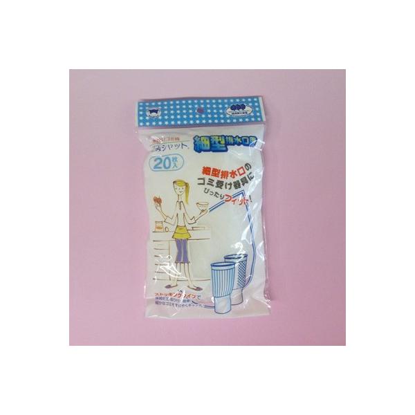 ؂S~ ݃Vbg ׌^ rp 20@䂤[Ή