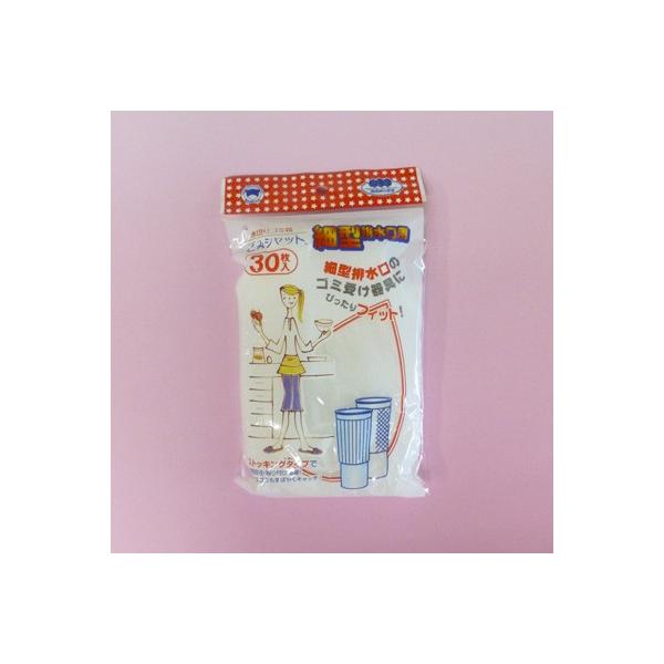 ؂S~܁@݃Vbg@׌^@rp@30@5Zbg