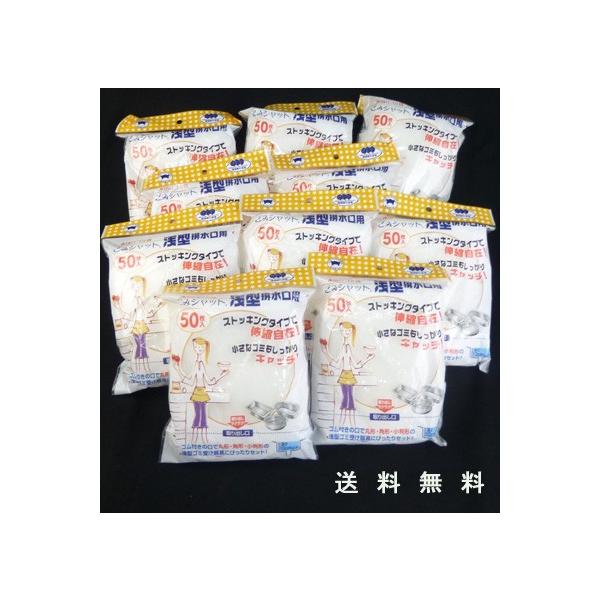 @؂S~܁@݃Vbg@^@rp@50×10Zbg