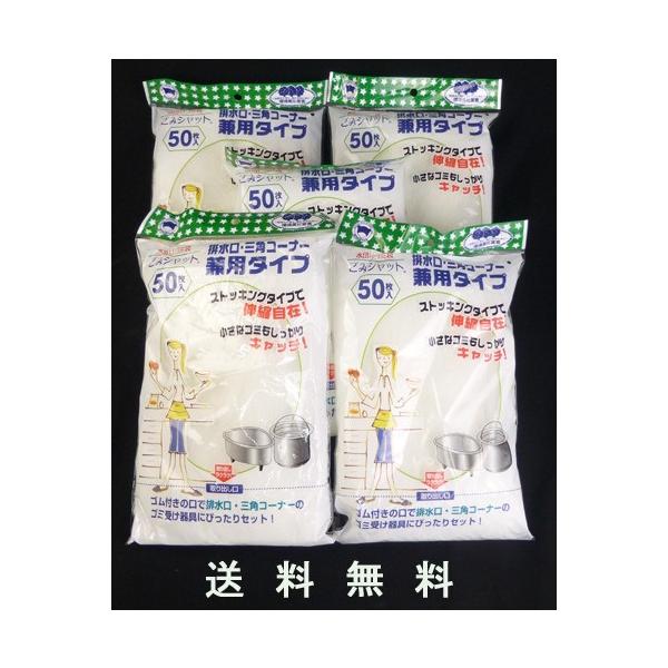 ؂S~܁@݃Vbg@p^Cv@rEOpR[i[p@50×5Zbg