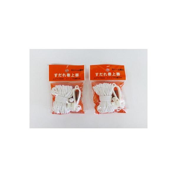 【メール便対応】【すだれ/ロープ/巻き上げ】●材質/サラシ糸●サイズ/長さ約170cmまでのすだれに使用できます【よろづや百貨】