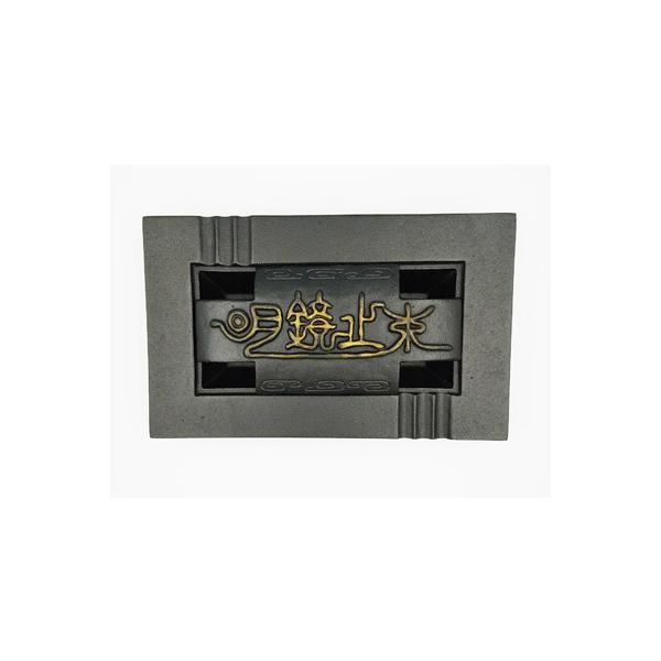 南部鉄器 灰皿 月鏡止水 箱いたみ有 : よろづや百貨 Yahoo店 - 通販