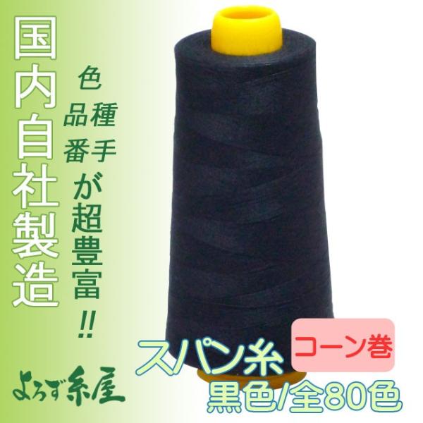 YXp/Fi50Ԏj/R[i3000j