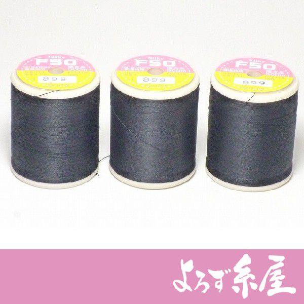 Y VL[ 50Ԏ 努 F3{Zbg