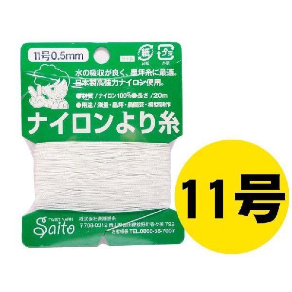 iC莅in؎j@11i0.5mmj@20