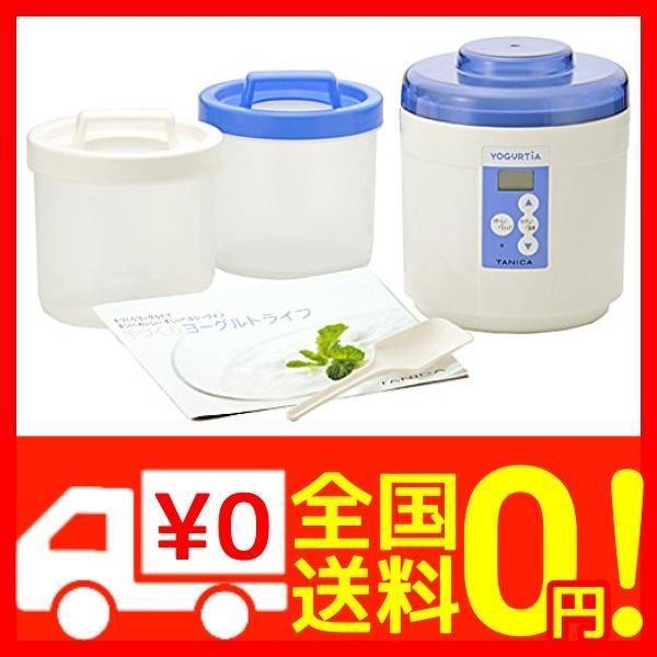 Tanica 温度調節機能で市販 カスピ海 ケフィアヨーグルト 納豆 甘酒に対応 ヨーグルティア スタートセット B002sv0bl2 よろず屋ぼったん 通販 Yahoo ショッピング