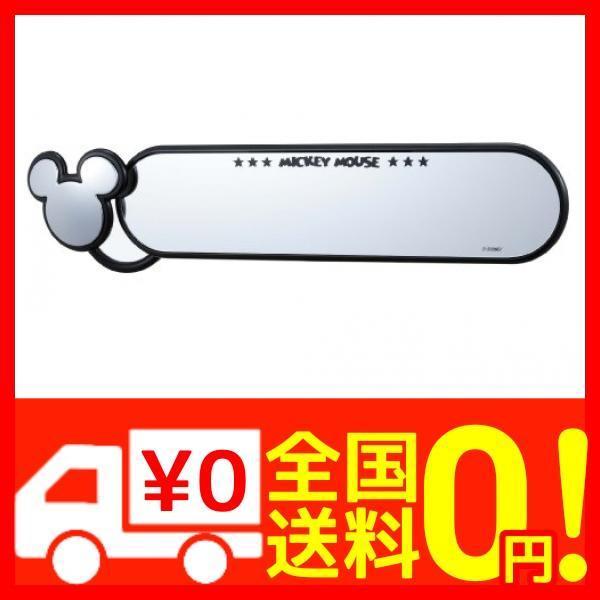 ナポレックス 車用 ルームミラー ディズニー ワイドミラー ミッキー 300mm 平面鏡 補助ミラー付 高反射アルミ鏡 汎 B00fqzt6dg よろず屋ぼったん 通販 Yahoo ショッピング