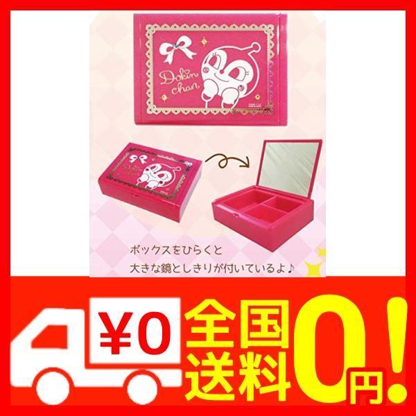 グッズ アンパンマンこどもミュージアム限定 ドキンちゃんのドキドキおしゃれショップ ドキンちゃん ジュエリーボックス B00k2gsjl4 よろず屋ぼったん 通販 Yahoo ショッピング