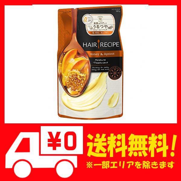 ヘアレシピ トリートメント ハニーアプリコット エンリッチモイスチャーレシピ 詰め替え 330g B00x51ij4k よろず屋ぼったん 通販 Yahoo ショッピング