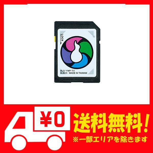 妖怪ウォッチ Dx妖怪ウォッチu 更新用 オフィシャル Sdカード B015e0mx96 よろず屋ぼったん 通販 Yahoo ショッピング