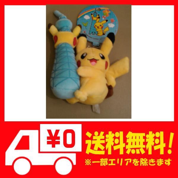 ポケモンセンター 東京スカイツリータウン ピカチュウ マスコット Dejapan Bid And Buy Japan With 0 Commission