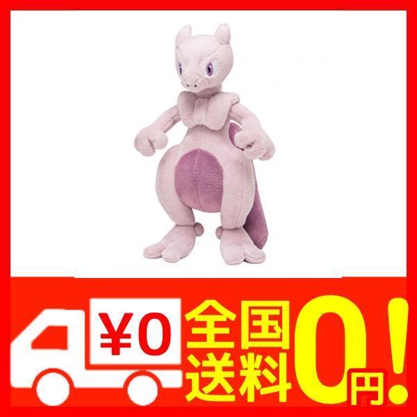 ポケモンセンターオリジナル ぬいぐるみ ミュウツー B01n32fulp よろず屋ぼったん 通販 Yahoo ショッピング
