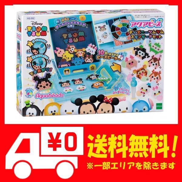 アクアビーズ ディズニーツムツム スタンダードセット B072n9np74 よろず屋ぼったん 通販 Yahoo ショッピング