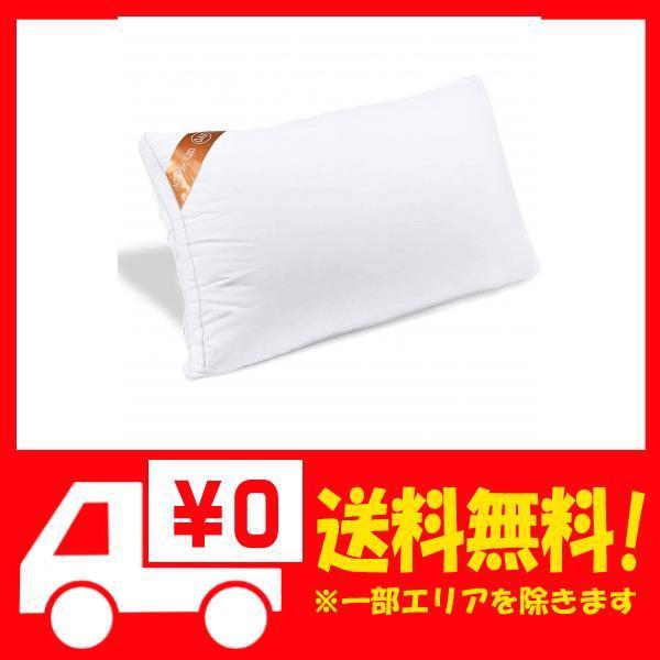 Ayo 枕 ホテル仕様 高反発枕 横向き対応 丸洗い可能 立体構造43x63cm 家族のプレゼント ホワイト B078x97mz9 よろず屋ぼったん 通販 Yahoo ショッピング