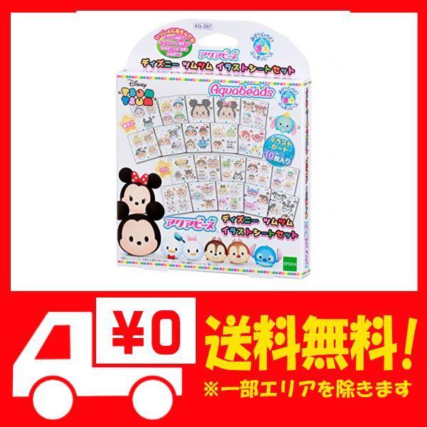 アクアビーズ ディズニーツムツム イラストシートセット B07djf8g29 よろず屋ぼったん 通販 Yahoo ショッピング