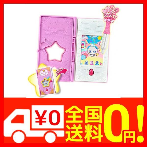 スター トゥインクルプリキュア おせわしてフワ トゥインクルブック B07mhbmgmn よろず屋ぼったん 通販 Yahoo ショッピング