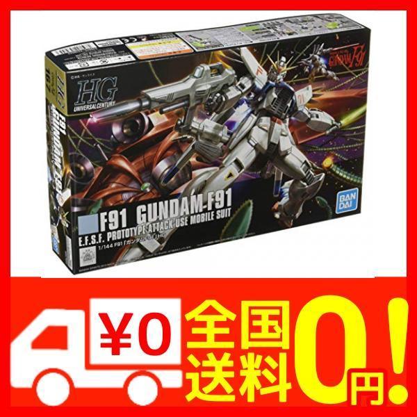 Hguc 1 144 ガンダムf91 機動戦士ガンダムf91 B07s9dtzc2 よろず屋ぼったん 通販 Yahoo ショッピング