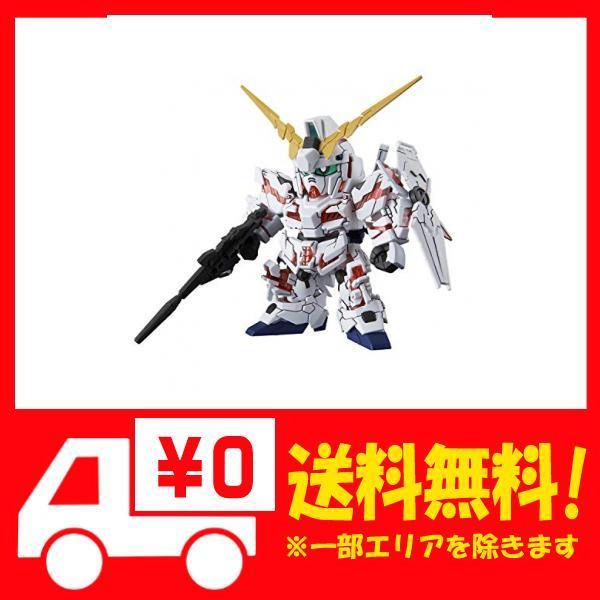 Sdガンダム クロスシルエット ユニコーンガンダム デストロイモード B07sftgsh4 よろず屋ぼったん 通販 Yahoo ショッピング