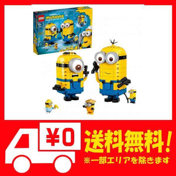 レゴ Lego ミニオン ミニオンと秘密基地 B07xbtq69v よろず屋ぼったん 通販 Yahoo ショッピング