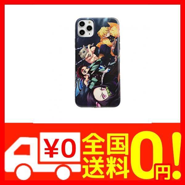 鬼滅の刃 Iphone11 新型 アイフォン ケース アニメ 漫画 スマホケース スマホカバー Iphone 11 対応 B085npmnkh よろず屋ぼったん 通販 Yahoo ショッピング