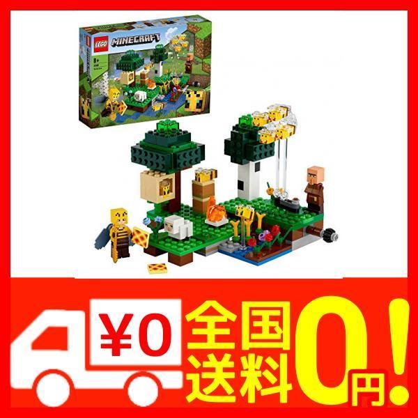 レゴ Lego マインクラフト ミツバチの養蜂場 B085wv8r86 よろず屋ぼったん 通販 Yahoo ショッピング