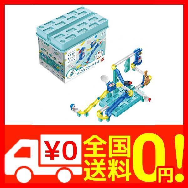 ころがスイッチ ドラえもん ボックス ステージキット B087qwdqbp よろず屋ぼったん 通販 Yahoo ショッピング