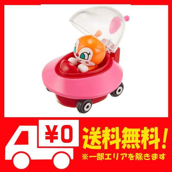 アンパンマン ミュージアム Let S Go ミニカー ドキンufoとドキンちゃん B0sy6n6c よろず屋ぼったん 通販 Yahoo ショッピング