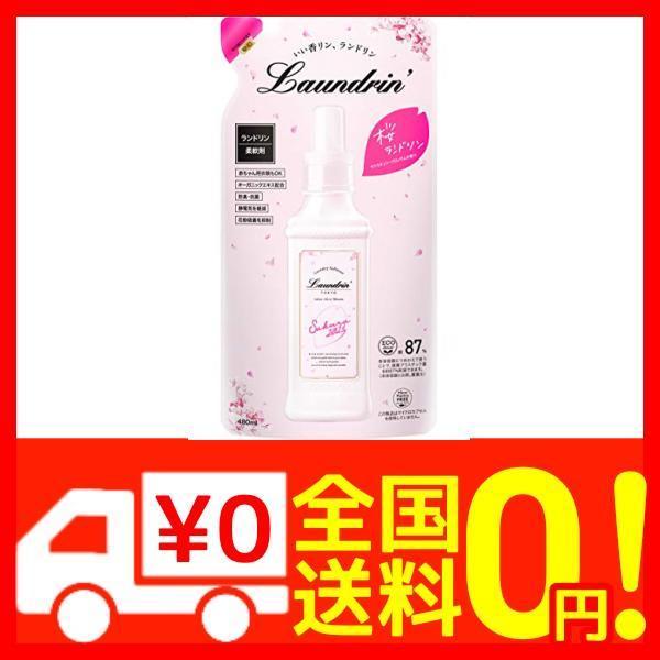 ランドリン 柔軟剤 サクラチェリーブロッサム21 詰め替え 480ml B08qwqlfc1 よろず屋ぼったん 通販 Yahoo ショッピング