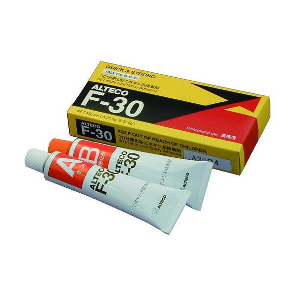 アルテコ エポキシ接着剤 F-30 2液混合 30分硬化 45g 日本製 ALTECO 業務用 室温硬化 補修 多材質対応 補修用エポキシ 家庭用DIY 強力接着