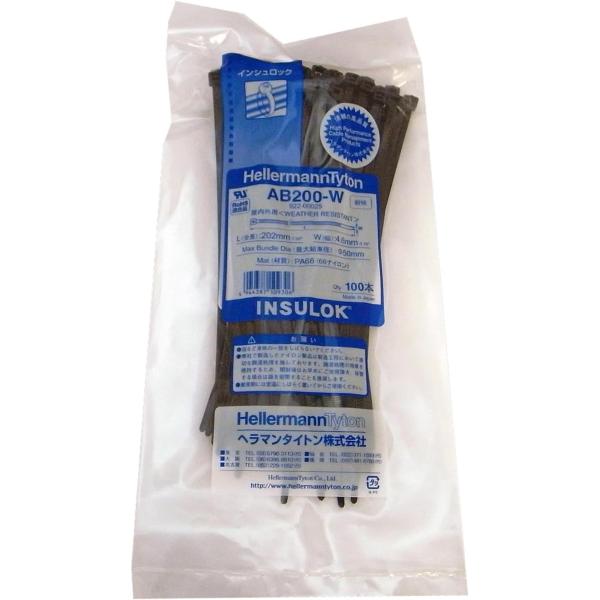 1000円ポッキリ ヘラマンタイトン 結束バンド インシュロック AB200-W 100本入 黒 耐候グレード 屋内外用 ケーブルタイ ナイロン製 Hellermann Tyton 1000ポキ