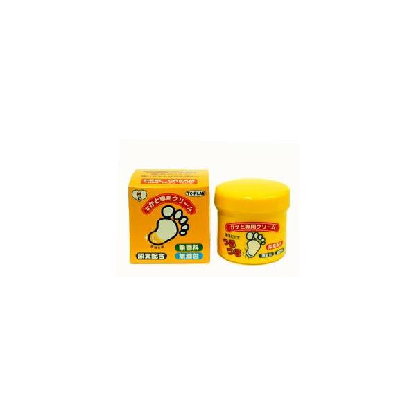 かかと専用クリーム110g