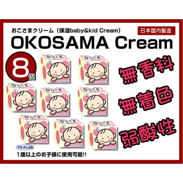 8 gv ܃N[110g Ԃ񂩂Ags[܂ŕێN[