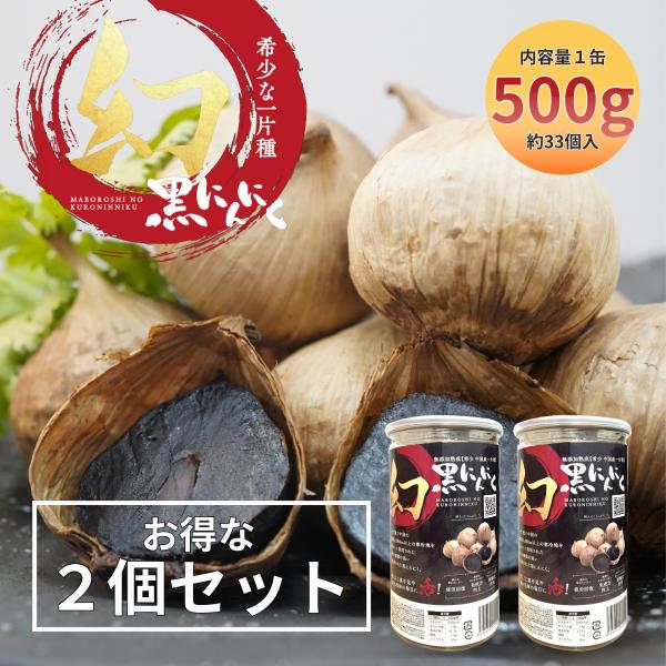 ◎在庫限り◎黒ウコン◎球根◎芽出し種芋◎ブラックジンジャー◎脂肪燃焼◎自然栽培◎ yorozuya-m_kuroninniku500-b