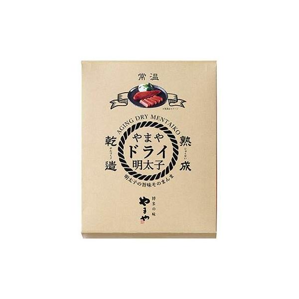 「商品情報」薄くスライスするだけで立派なおつまみになりますが、表面を軽く炙れば香ばしさが加わり、一味違った味わいが楽しめます。「主な仕様」乾燥によって適度に水分が抜け、辛子明太子の美味しさが凝縮カラスミのような独特の食感と、うま味・辛味が凝...