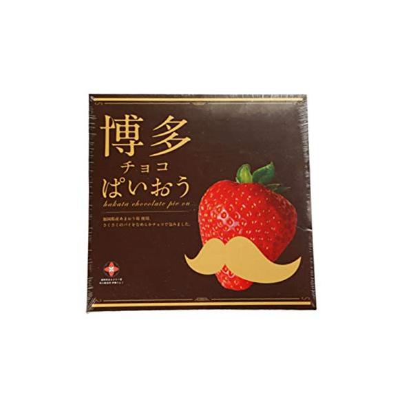 お中元 福岡限定　博多チョコぱいおう (16枚)