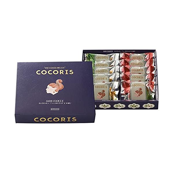 お中元 COCORIS サンドクッキー ヘーゼルナッツと木苺　10個入り