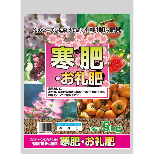 肥料 礼肥の人気商品 通販 価格比較 価格 Com