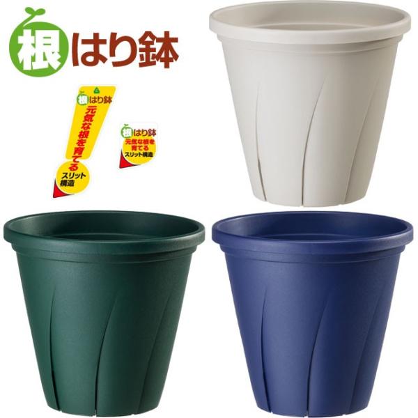 植木鉢 根はり鉢 8号 プラ鉢 Buyee Buyee Japanese Proxy Service Buy From Japan Bot Online