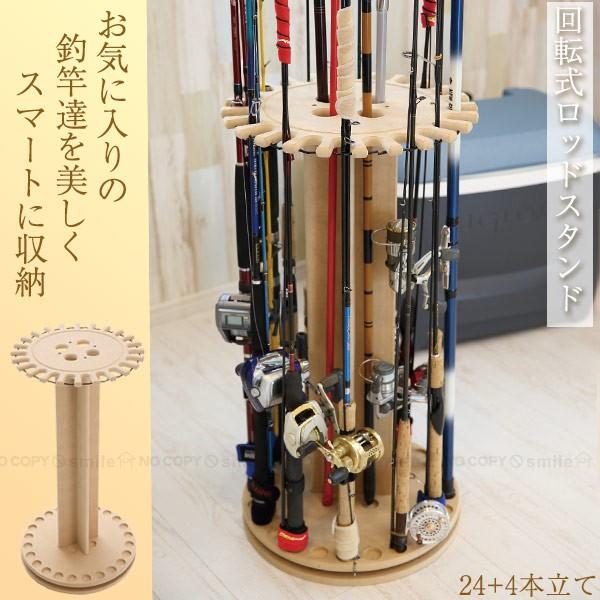 フライロッド フィッシングツールの人気商品 通販 価格比較 価格 Com