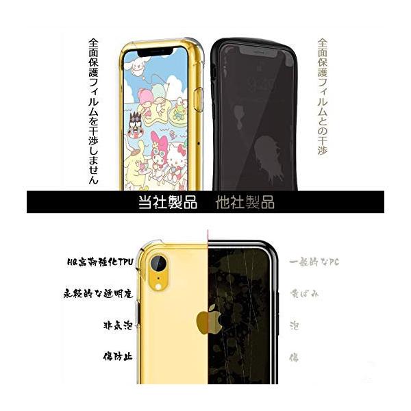 アイフォンケース Iphone Xr ケース クリア 360 保護 耐衝撃 透明 すり傷防止 滑り止め 超定番 Qi充電対応 黄変防止 全透明 防塵 スマホカバー 超軽量 薄型