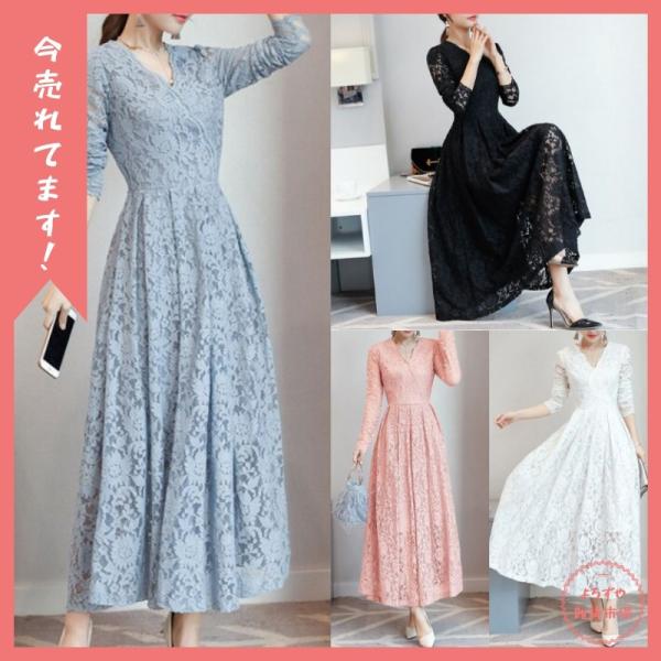 パーティードレス 代 30代 40代 レディース 再販ご予約限定送料無料 ロングワンピース 袖あり おしゃれ ワンピース 結婚式
