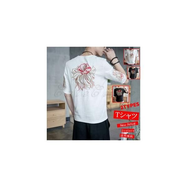 Tシャツ 休み リネンシャツ 花柄 レース メンズ 半袖 綿麻 おしゃれ 男性用 プルオーバー トップス 薄手 カッコイイ カジュアル