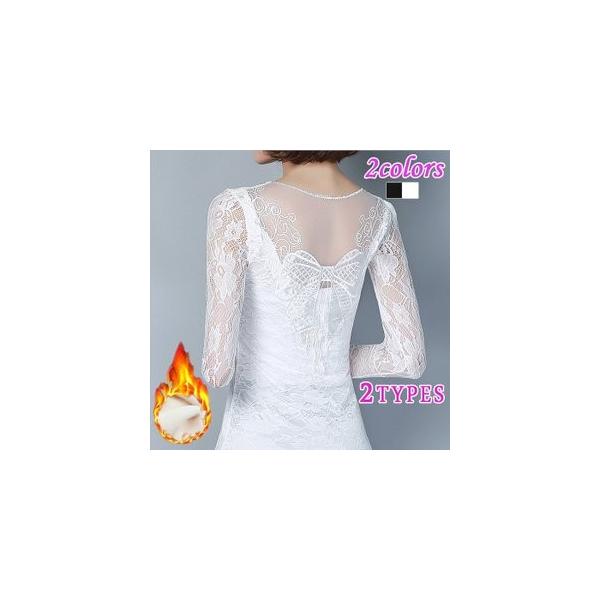 ブラウス レディース 長袖 レース 花柄 メッシュ 裏ボア付き 厚手 インナー 修身 大きいサイズ 日本未発売 ファッション トップス おしゃれ 薄手